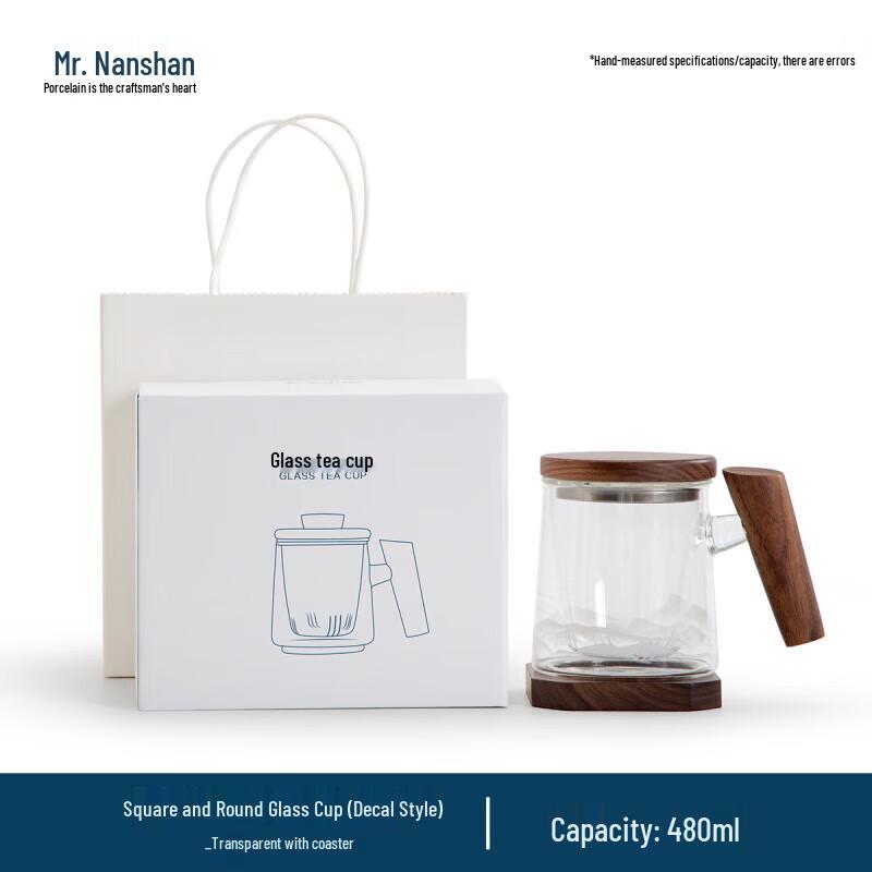 Mr. Nanshan Heat-Resistant Glass Tea Separation Cup