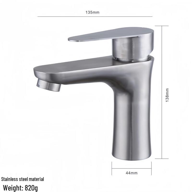 Wolf s Kiss 304 Stainless Steel Basin Faucet