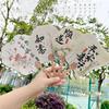 Plastic Handheld Fan Chinese Style Mini Fans Portable Cooling Fan