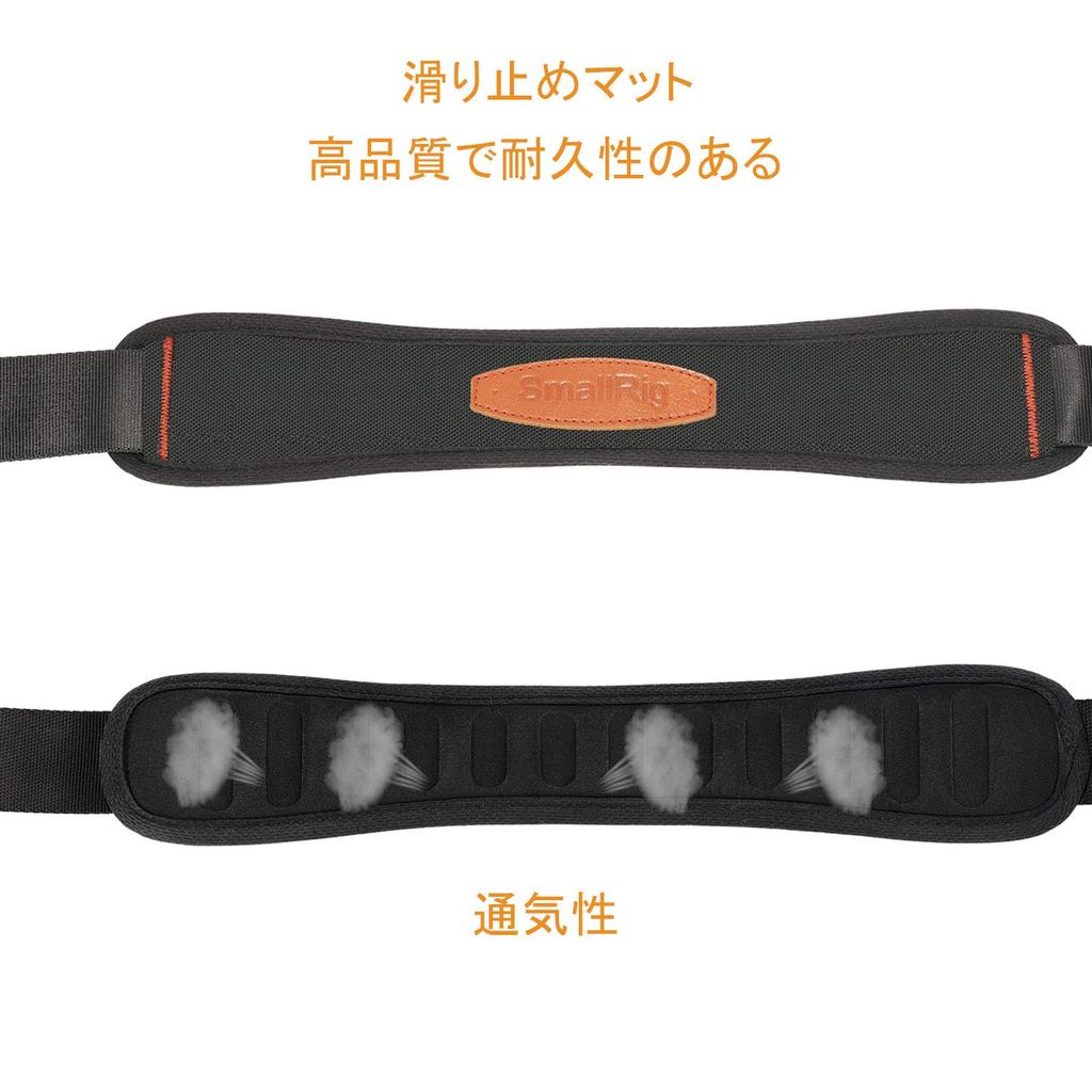 SMALLRIG Adjustable SLR Camera Strap with Standard Plate PSC2428 -