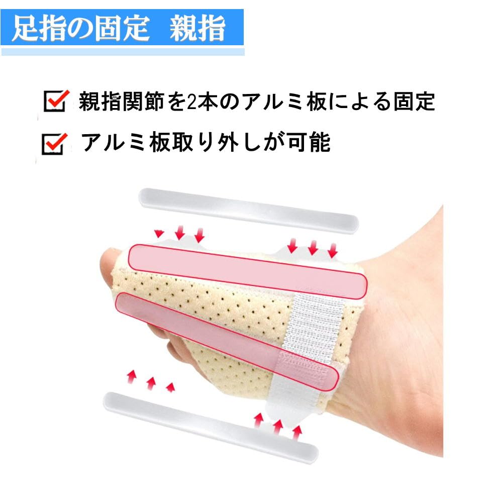 Toe Fixed Deflection Supporter Toe Supporter Finger Supporter Aluminum Plate Punching Ventilation Design Toe Protection Middle Finger Index Finger