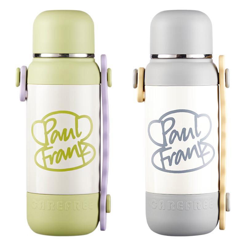 Paul Frank Travel Mug