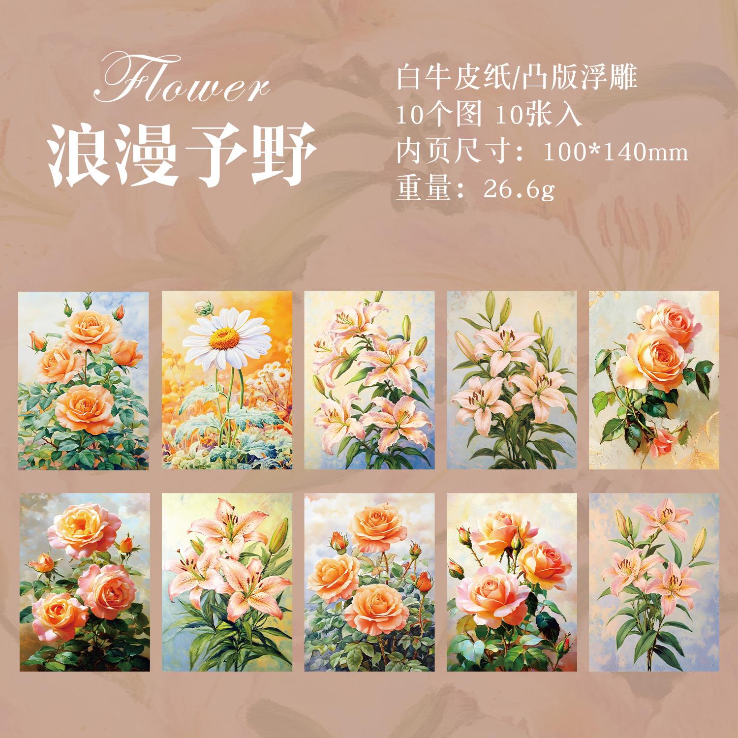 

10pcs/1 lot Paper A Corner Flower Town Series Relief Embossed Flower Hand Account Collage Material