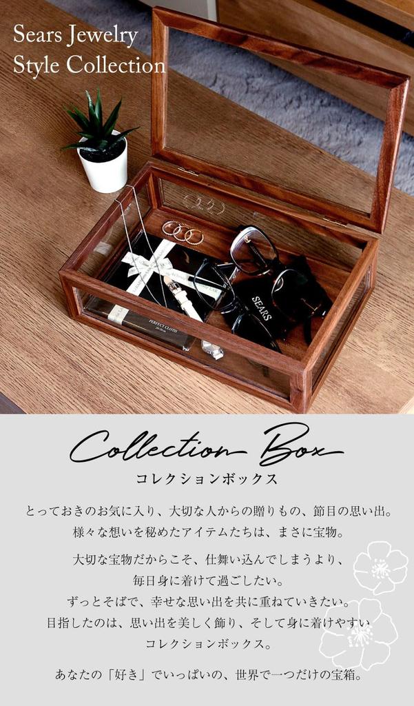 [Sears] Collection Box Jewelry Box Wooden Accessory Box Jewelry Storage Large Capacity s98-0005