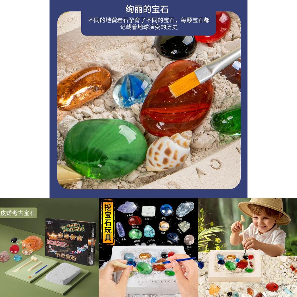 Archaeology Toy For Kids With Diy Gemstone Fossil Excavation Treasure Hunt Activity For Boys And Girls