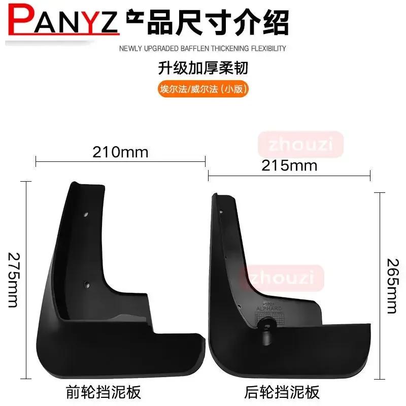 Fit For Toyota Alphard Vellfire 20 AH20 2009 -2015 Mudflaps Mud Flaps Flap Splash Guard Mudguards Front Rear Accessories 2010 11