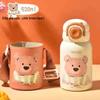 Dilebaier Animal Party Insulated Water Bottle