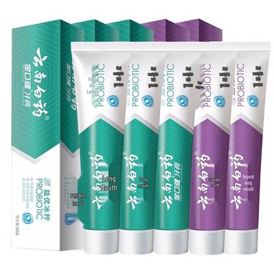 Pasta de Dentes Yunnan Baiyao