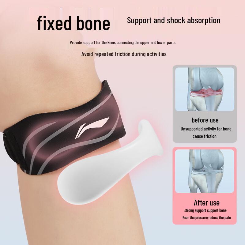 Li-Ning Professional Patella Strap Knee Support