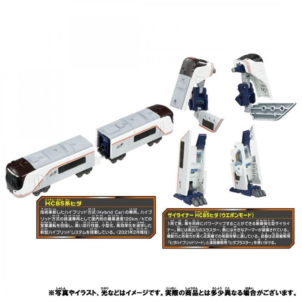 Takara Tomy Shinkalion ShinkansEn N700s Hida Shinkalion Z Sin Shinkalion E