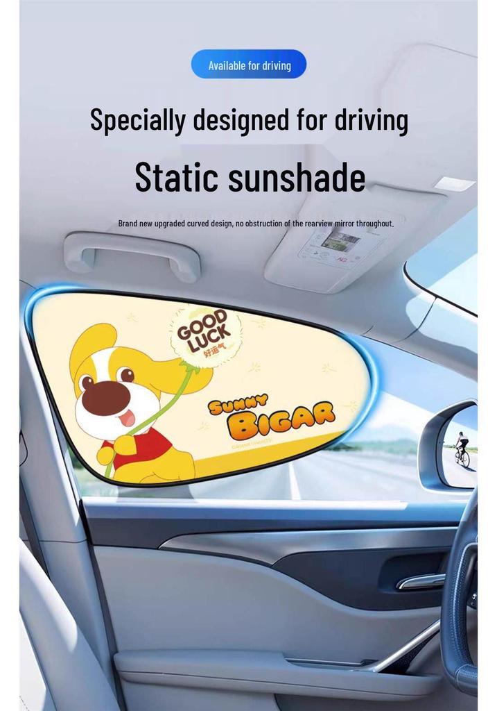 2025 New Suction Cup Car Sunshade Curtain for Rear Seat - Child Sun Block