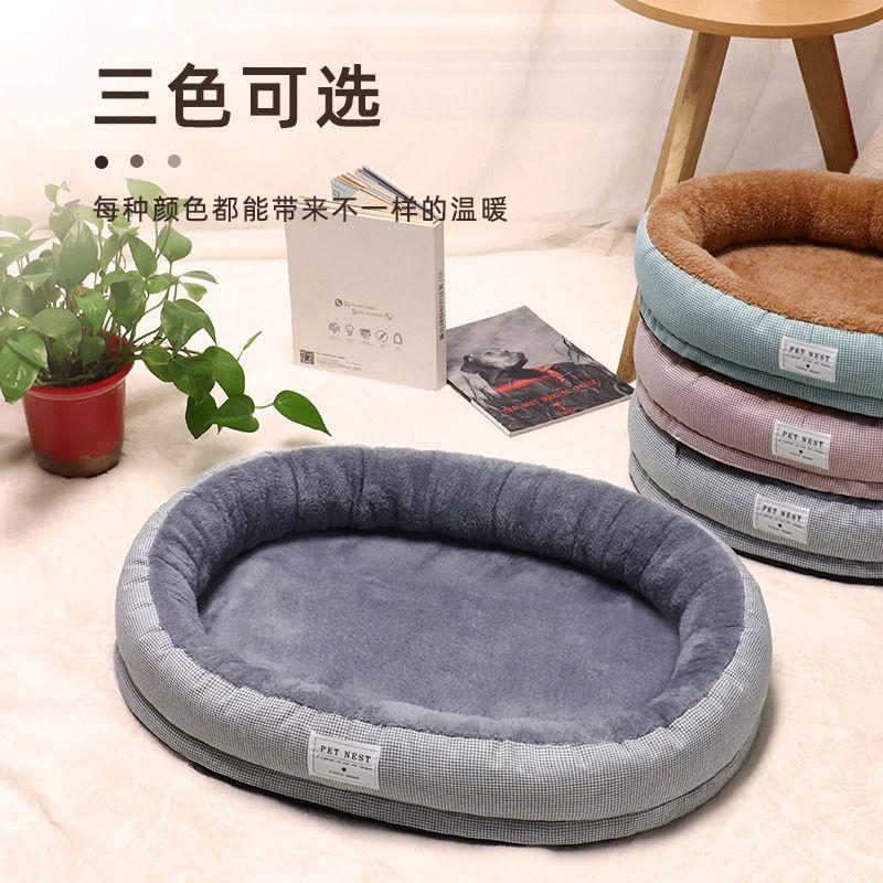 

Kennel Winter Heattech Cat Nest Pet Bed Winter Removable and Washable Pet Supplies All Year Round Neutral Winter Dog Mat M-medium Light Pink [Winter Heattech Edition]]