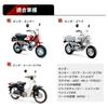 Ignition Coil Designed to Improve Durability for Honda Monkey, Gorilla, Super Cub, JAZZ, FTR223,