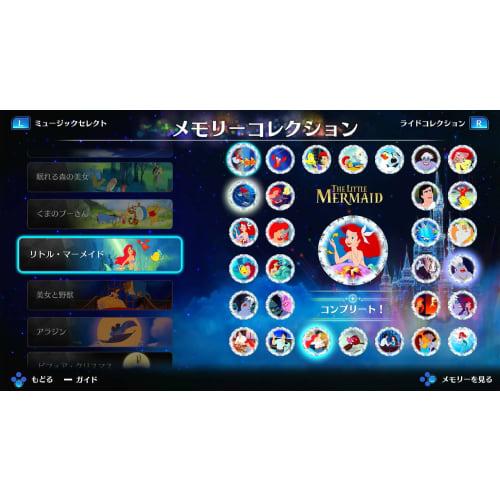 Disney Music Parade Zugabe - Switch