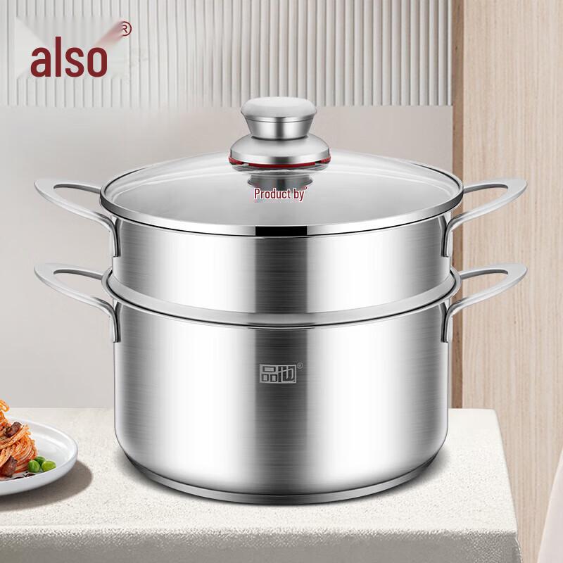 Pinya 304 Stainless Steel Double-Layer Steamer