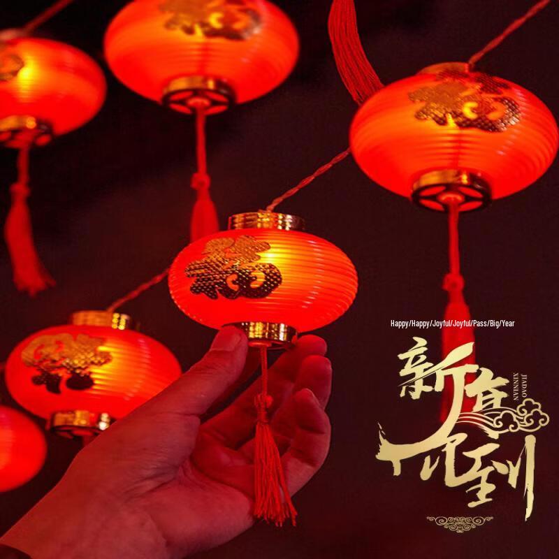Plug-in 20m 80-LED Golden Fortune Lantern String Lights