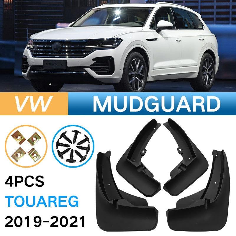 

Применимо к 19-21 Volkswagen Touareg Fender Touareg 2011-2016 Splasher W