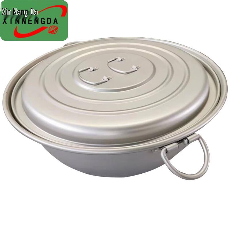 

Xinnengda 45L Aluminum Marching Pot