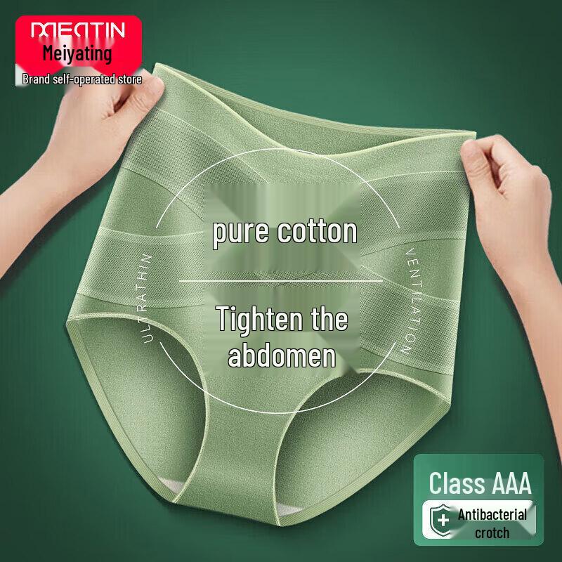 

Women s High-Waist Seamless Cotton Tummy Control Briefs 3-Pack XL (105-125 Jin)