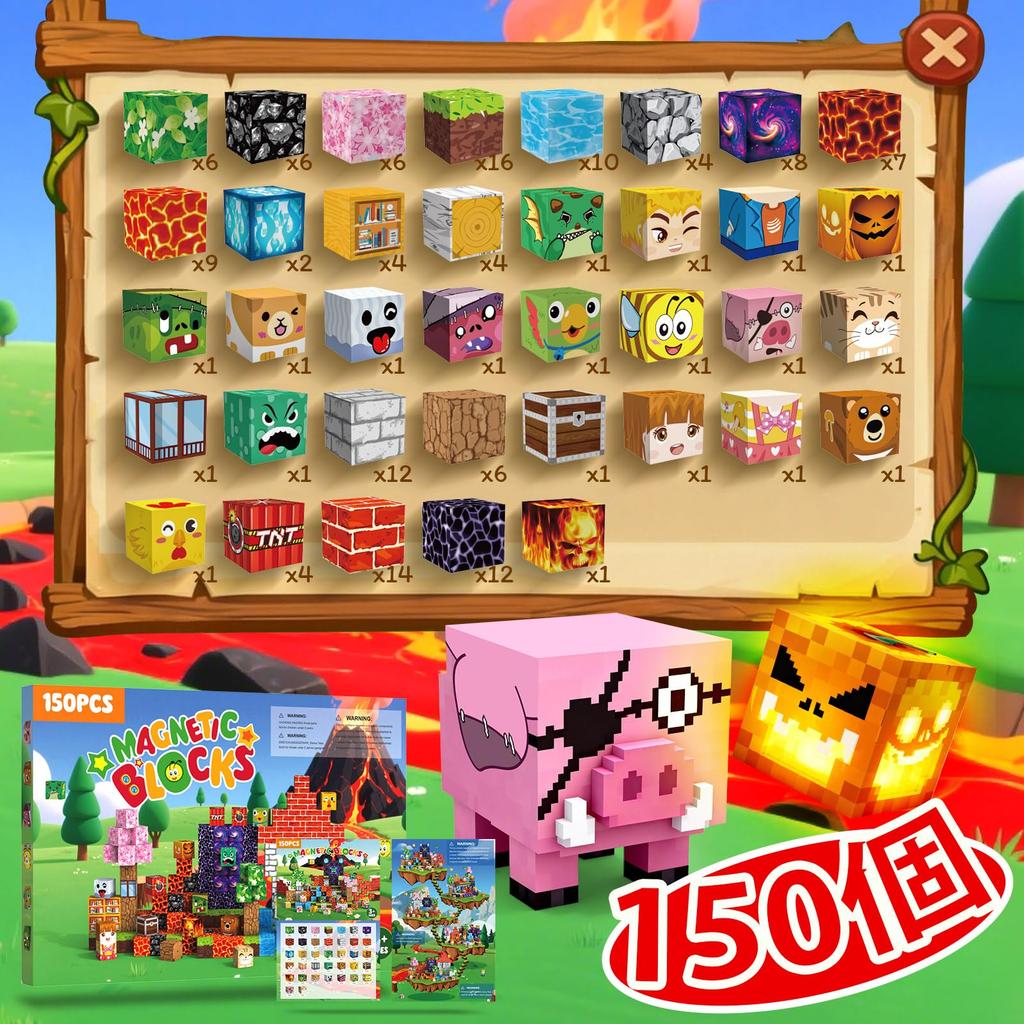 Magnetic Blocks, 150 Pieces, Magnetic Toys, Magnetic Building Blocks, for Children Ages 3 and Up, Educational Toy for Boys and Girls, Building Toy, Bi