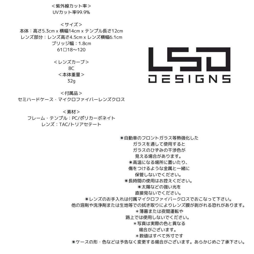 Love Soul Dream Flyman Rubber Brown D. Black/Dark