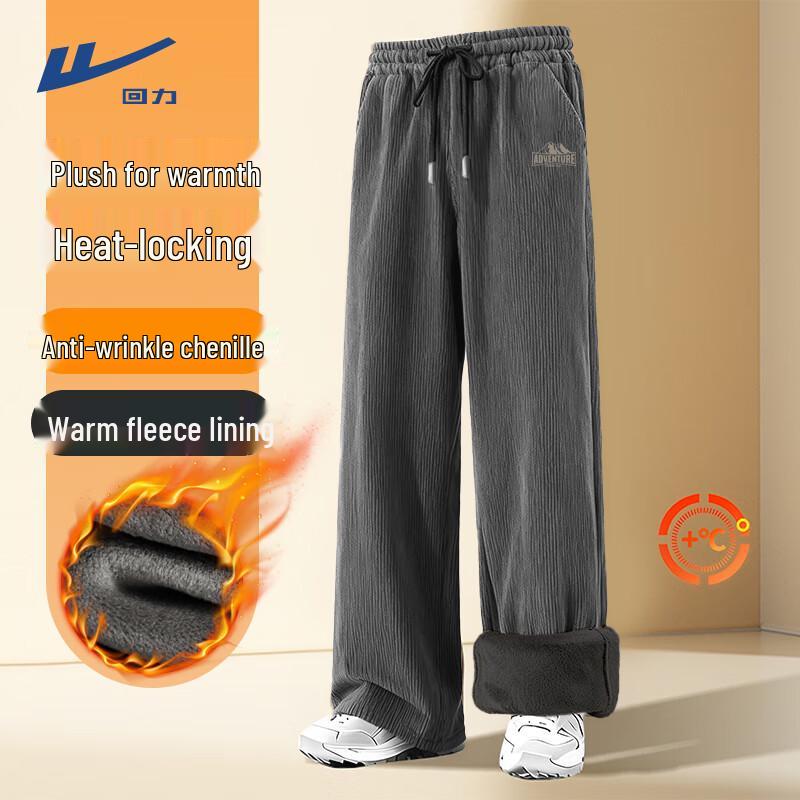 Warrior Men s Winter Sherpa Lined Thermal Sports Pants 5XL