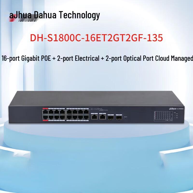 Dahua Enterprise PoE & Network Switches CN plug (adapter included)