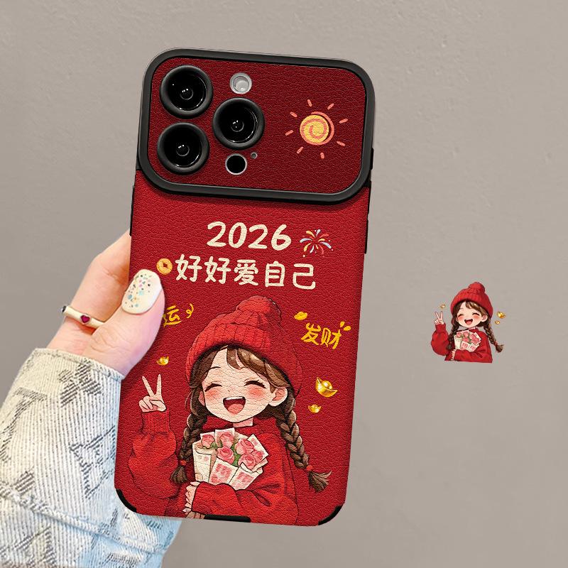 New Year's Girl Lanyard Is Suitable for Iphone17 Series Mobile Phone Case Apple 15promax Sheepskin 16 Silicone Anti-drop.