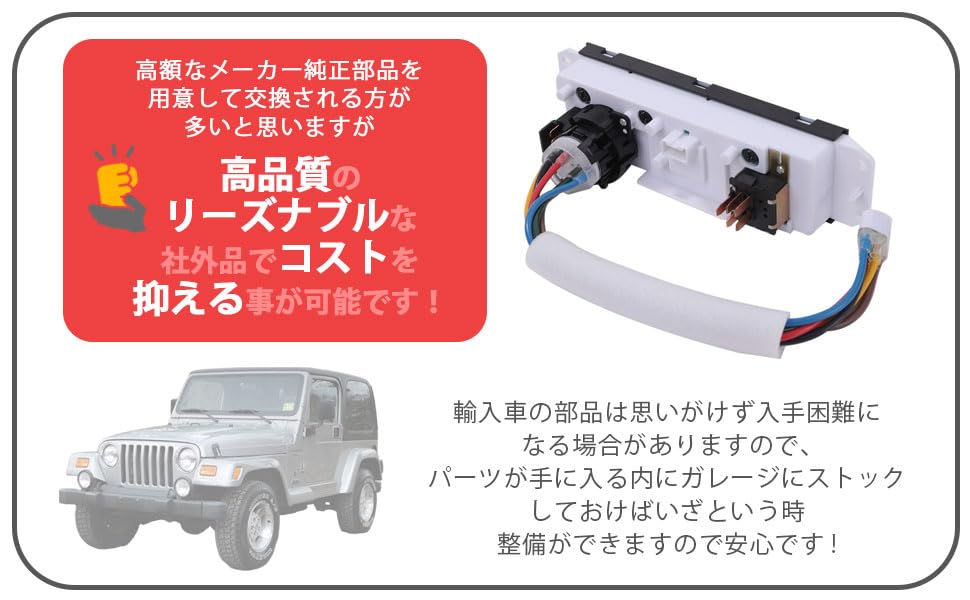 Used Control Panel for Jeep TJ Wrangler Climate Control and A/C/AC Panel/Switch (1999-2004) - Module, Heater, Accessories.