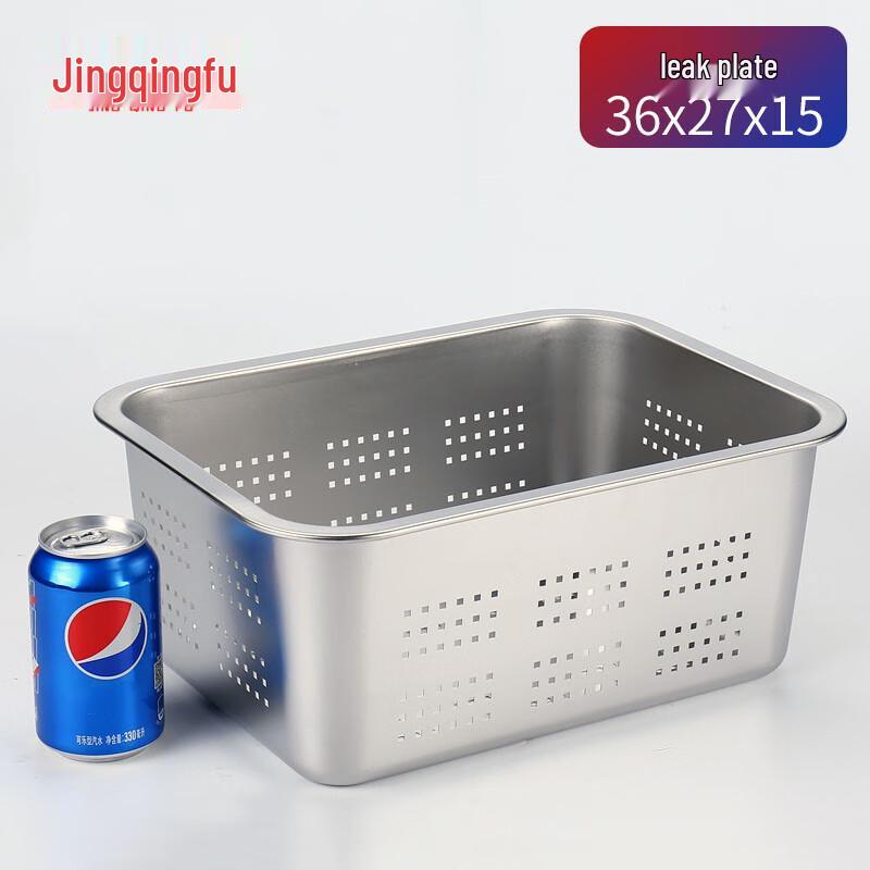 Jingqingfu Rectangular Deep Stainless Steel Basin & Drain Tray