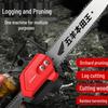 Imported High-Power Cordless Electric Chainsaw - Multifunctional, Ideal for Sawing, Cutting, and Felling Trees, Perfect for Household and Outdoor Use.