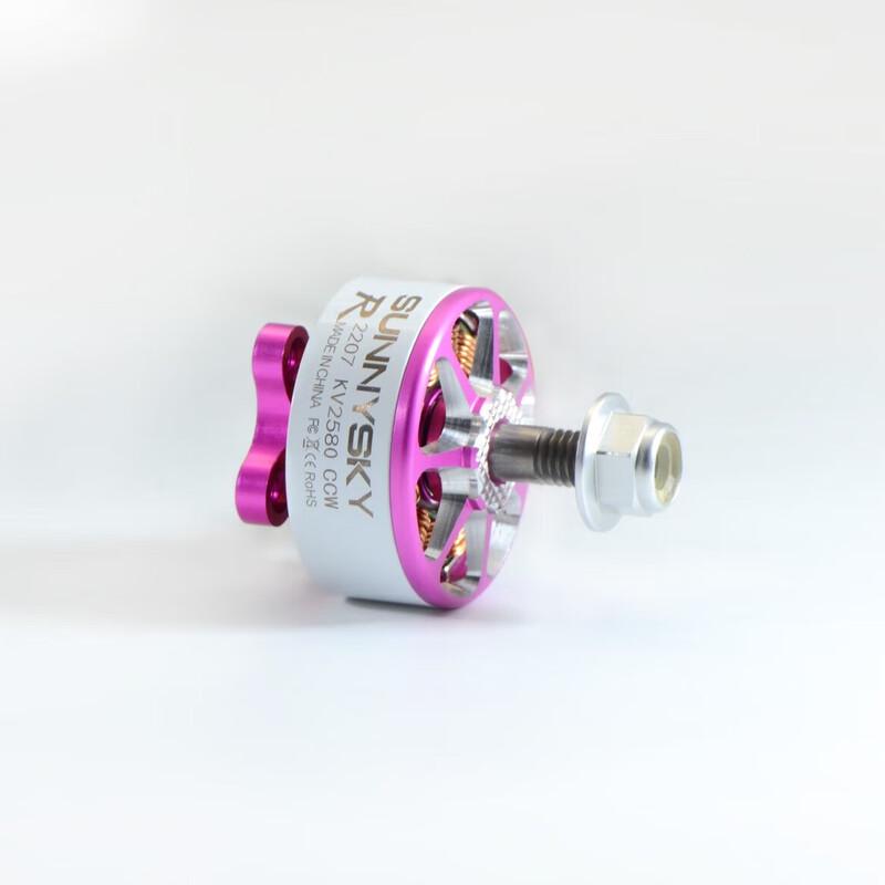 SUNNYSKY E-R2207 FPV Racing Drone Motor (CN Version)