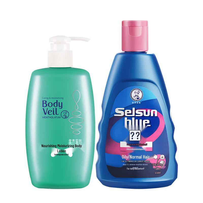 Mentholatum Deep Moisturizing Body Lotion & Anti-Dandruff Shampoo Set