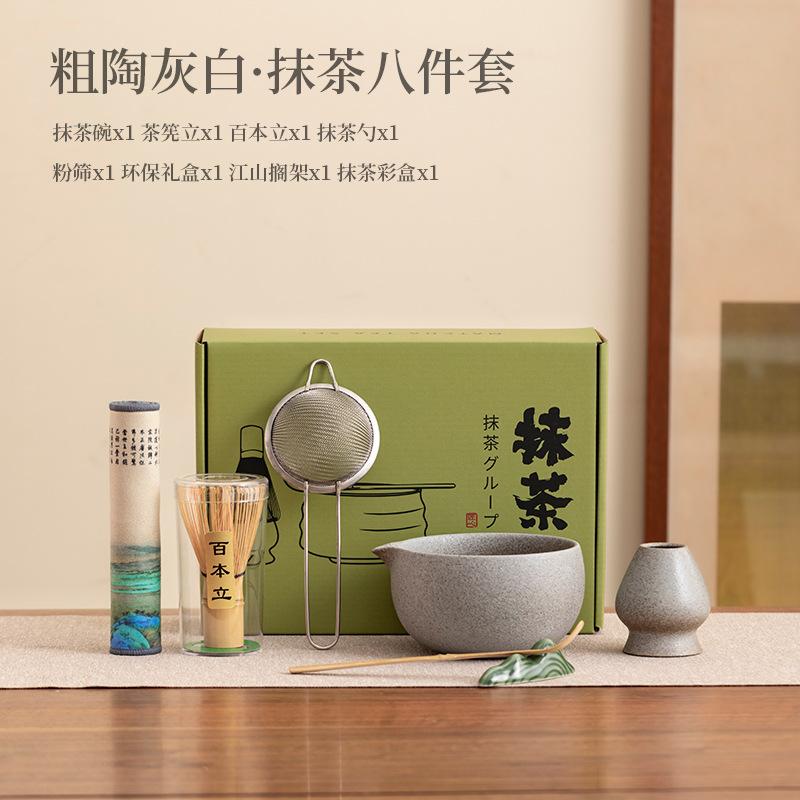 Matcha Tea Set, 7pcs Matcha Whisk Set, Matcha- Starter Making Kit, Matcha Green Tea Whisk Set with Scoop, Scoop Rest, Sifter