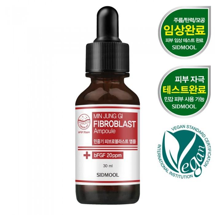 Minjunggi Fibroblast Ampoule 30ml