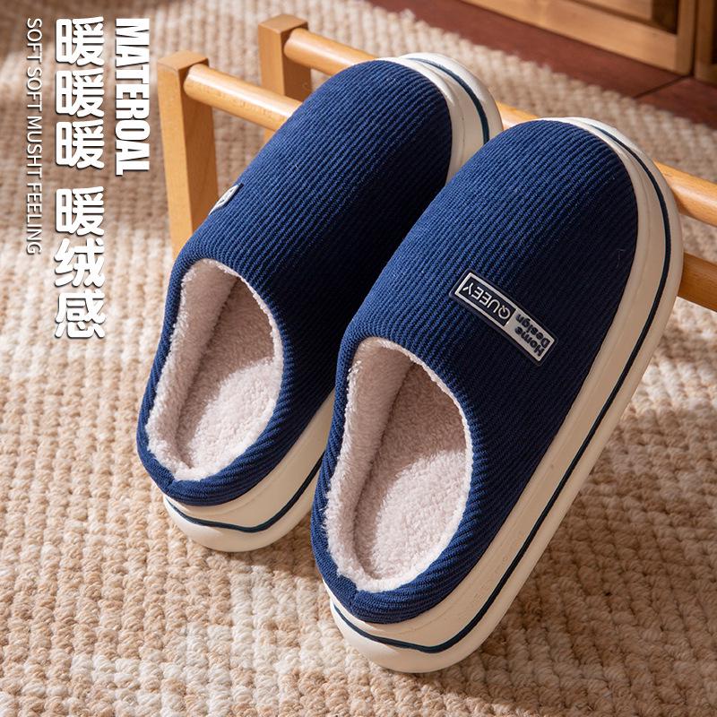 2025 Nieuwe Herfst/Winter Dikke Zool Elastisch Katoenen Pantoffels - Warm, Antislip en Comfortabel voor Mannen en Vrouwen