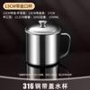 Changqi 316 Stainless Steel Drinking Cup