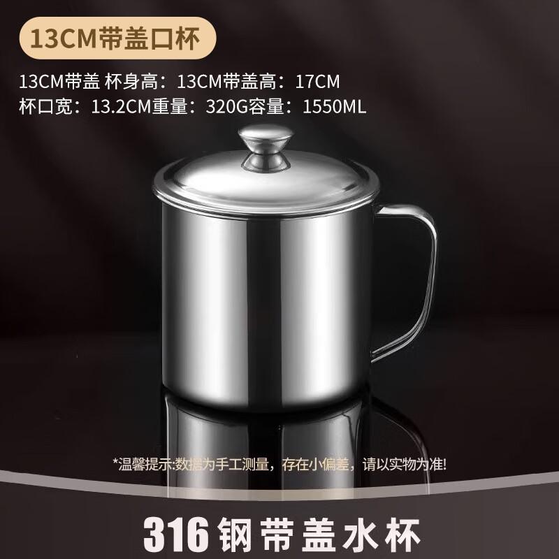 Changqi 316 Stainless Steel Drinking Cup