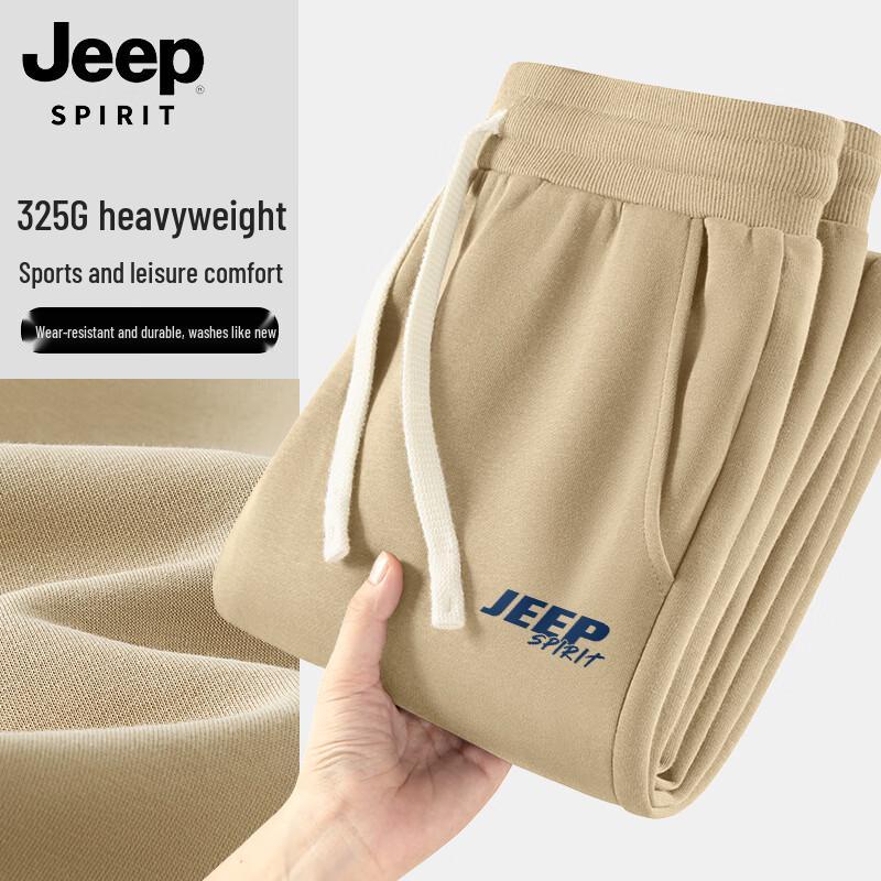 JEEP SPIRIT Men s Tapered Casual Joggers 2XL