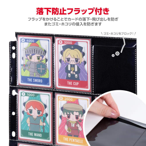 Answer Trading Card Refill Sheet 9, Double-Sided Black, ANS-TC170BK