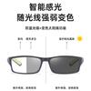 Anti-Blue Glasses, Men'S And Women'S Small Box, Student Color-Changing Flat Glasses, Fashion Color-Changing Myopia Glasses