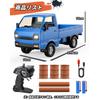 Popular RC Truck/Car, Light Truck Model, 1/16 Scale Mini RC Car Toy for Kids, 60 Minutes of Operation Time, LED Lights, Sound Effects, Drift Function,