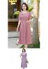 2026 Mom's Fashionable Chiffon Summer Dress - Versatile Mid-Length, Waist-Cinched Style for Middle-Aged & Elderly Women