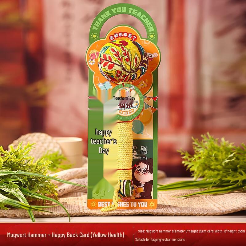 

Herbal Mugwort Massage Hammer Happy Back Card