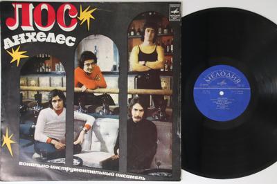 LP Record LOS ANGELES  Los Angeles 33C0461112 MEO USSR Rock Used