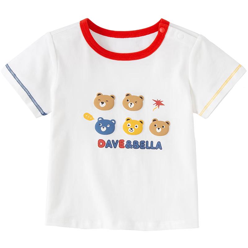 

DAVE & BELLA Boys White Short-Sleeved T-Shirt 73cm