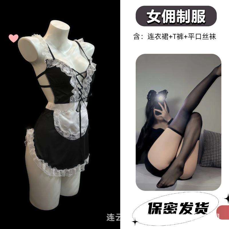 Night To Deep Sex Lingerie Sexy Suspender Lace Seduction Maid Costume Lace Up Naughty Maid Character Uniform