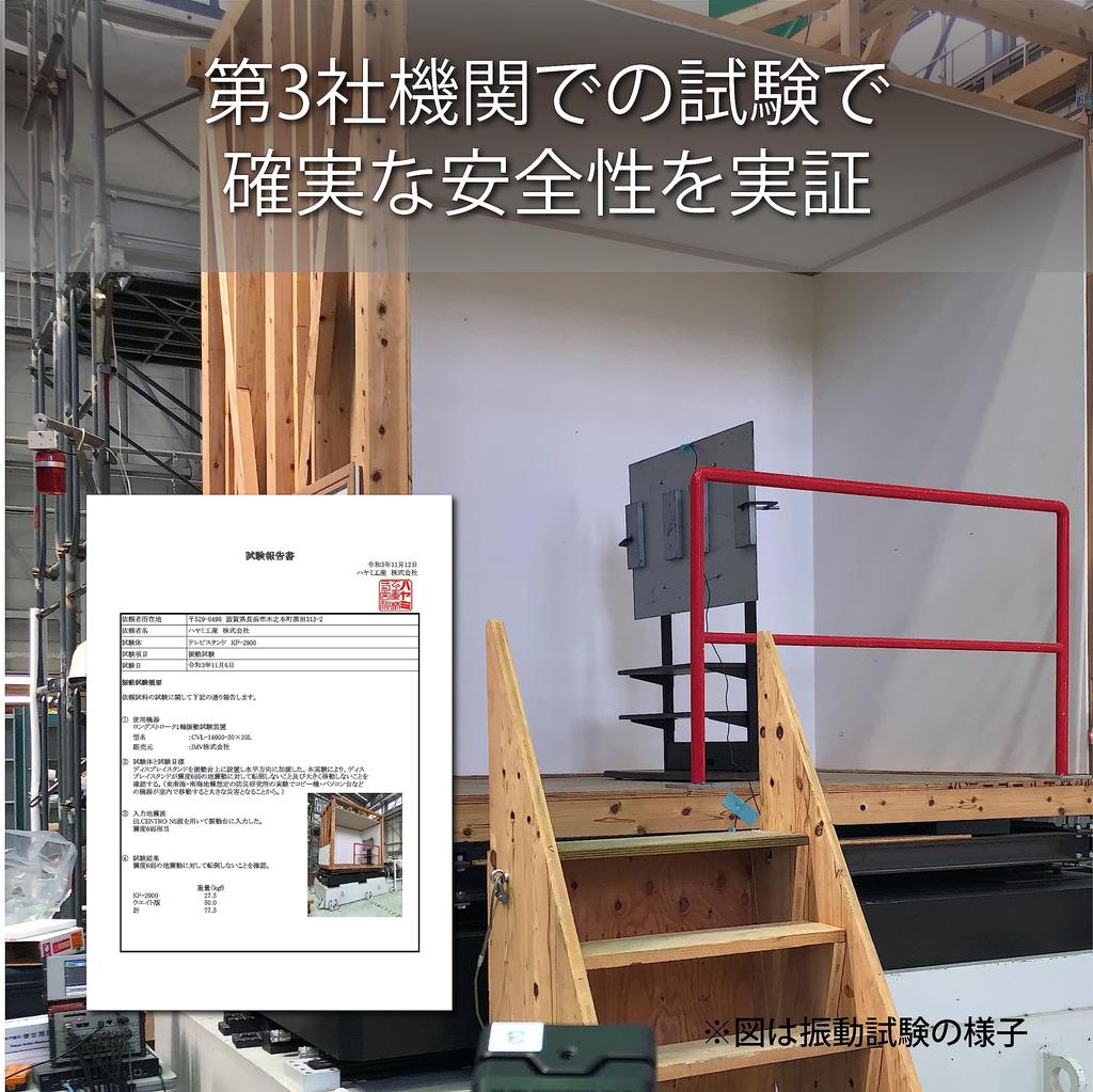 Hayami Kosan TV Compatible with Up To 77V with 2 Dark Brown Wood Grain Stand, Freestanding, Type, Casters, Shelves, KF-770