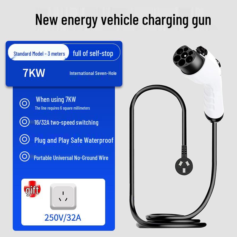 Portable Home Charger for New Energy Vehicles - 16A/32A, 3.5/7KW, No Ground Required