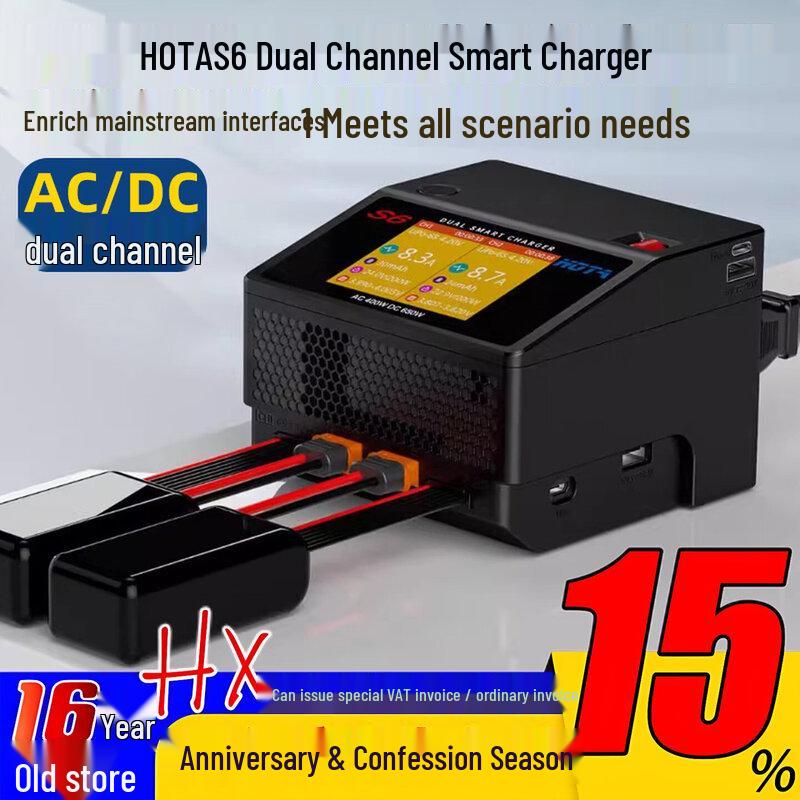 CYBERHASH S6 650W AC/DC Smart Balance Charger